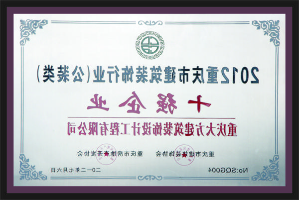 十强企业<a href='http://txzf.thestudioentrance.com'>全网十大靠谱网投网上十大正规赌网址</a>